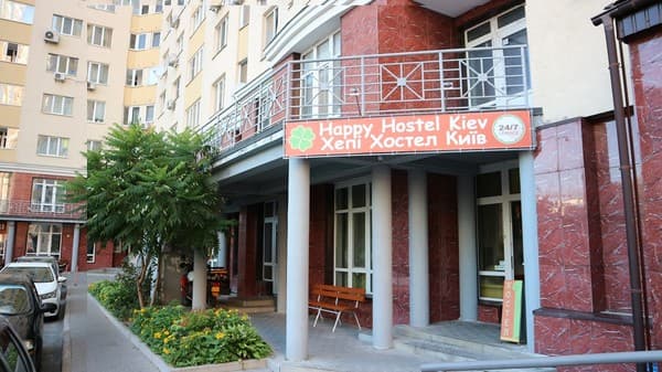 Хостел Happy Hostel Kiev