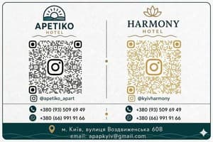 Готель Old Town Harmony. Стандарт двомісний з балконом 11